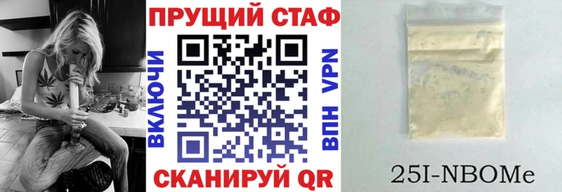 НБОМе Богучар