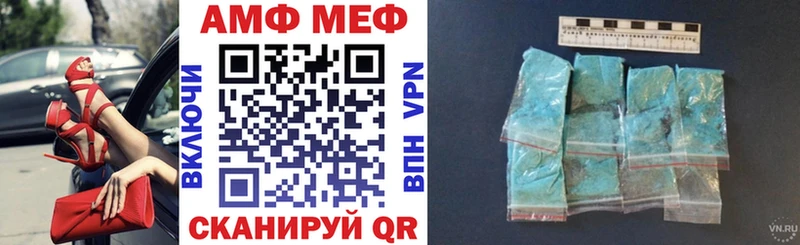 Амфетамин 98%  магазин продажи   Богучар 