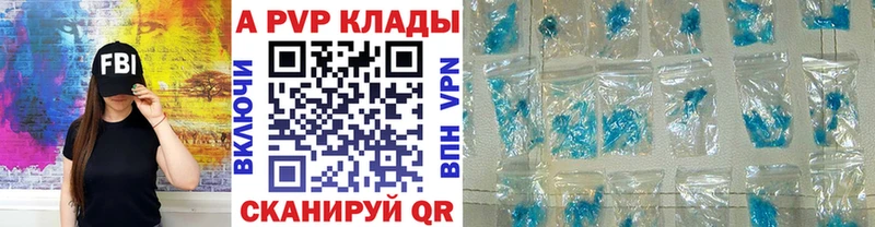 Alpha-PVP крисы CK  blacksprut ONION  Богучар 