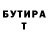 МЕТАДОН белоснежный Roman Suchkov