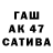 ГАШ VHQ Umeda Urunkhojaeva