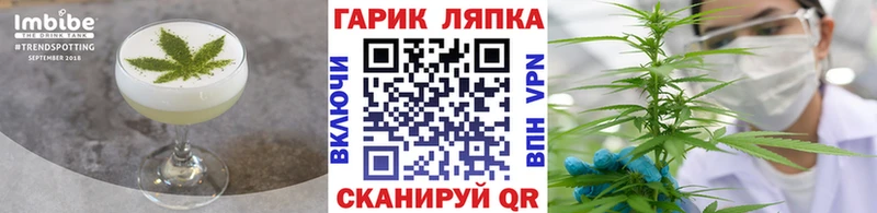 OMG маркетплейс  Богучар  Печенье с ТГК конопля 