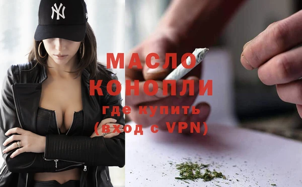 амф Осташков