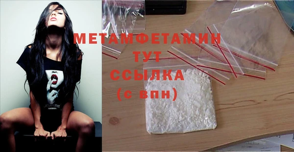 мдма Пересвет