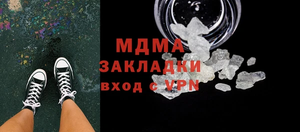 мдма Пересвет