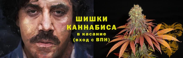 марихуана Пестово