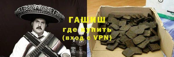 ГАЛЛЮЦИНОГЕННЫЕ ГРИБЫ Переславль-Залесский