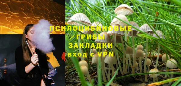 марихуана Пестово