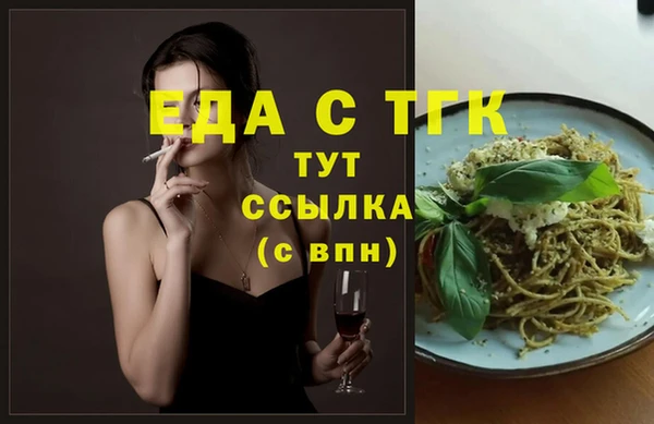 герыч Вуктыл