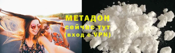 марихуана Пестово
