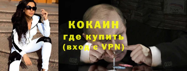 марихуана Пестово