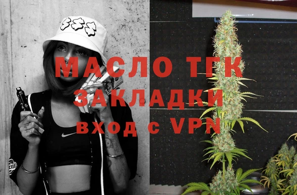 крисы Осинники