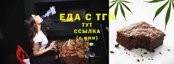 марихуана Пестово