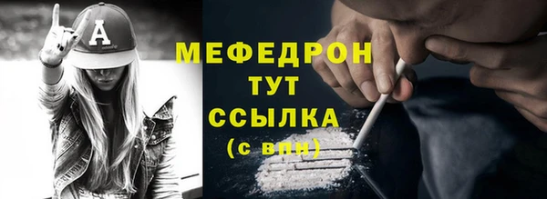 марихуана Пестово