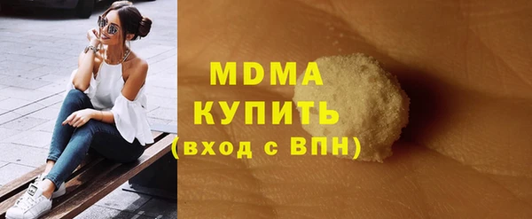 марихуана Пестово