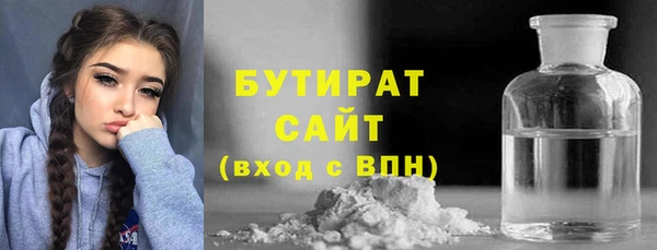 крисы Осинники