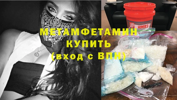 мдма Пересвет