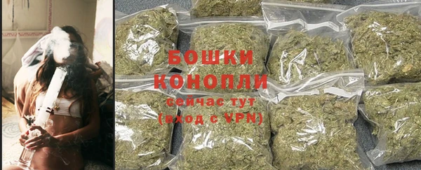 марихуана Пестово