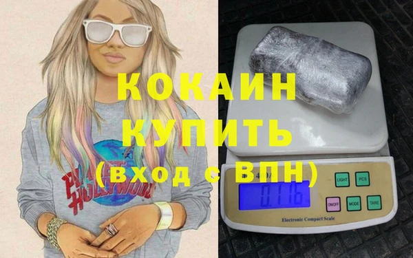 марихуана Пестово