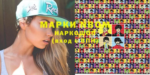 мдма Пересвет
