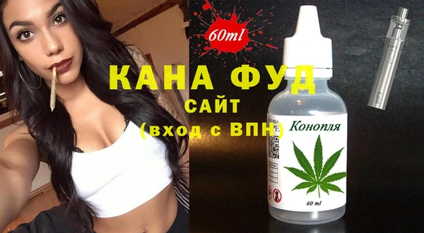 марихуана Пестово