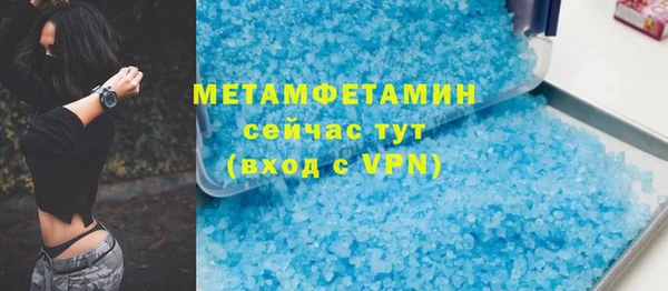 кокс Воткинск