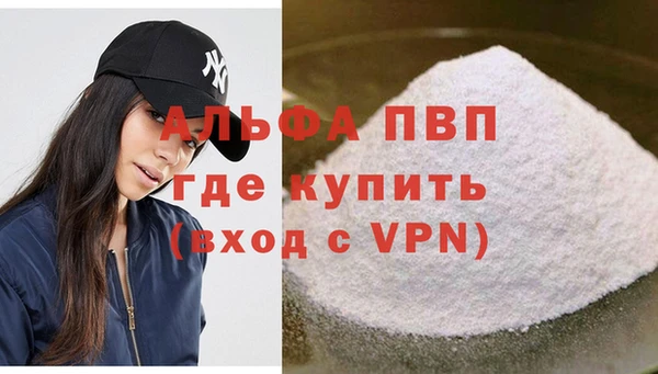 крисы Осинники