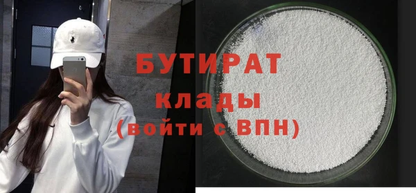 ГАЛЛЮЦИНОГЕННЫЕ ГРИБЫ Переславль-Залесский