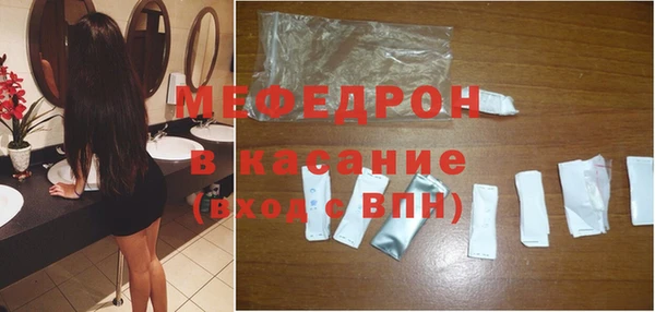 марихуана Пестово