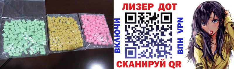 MEGA вход  Богучар  LSD-25 экстази ecstasy 