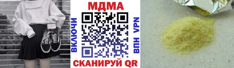 МДМА crystal  Богучар 