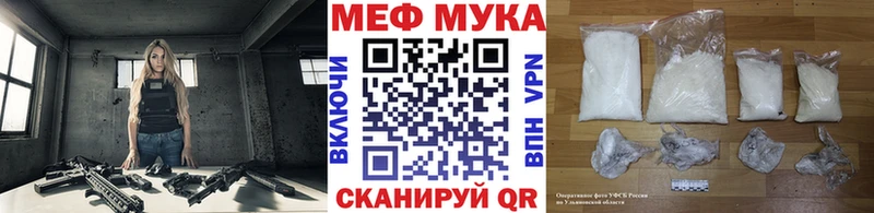 Меф мяу мяу  Богучар