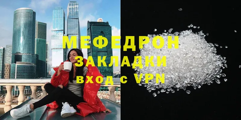 купить   OMG маркетплейс  Меф mephedrone  Богучар 