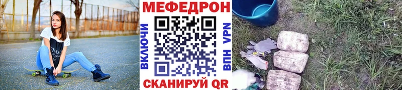 МЕФ мука  Богучар 