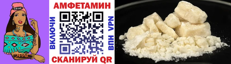 МЕТАМФЕТАМИН Декстрометамфетамин 99.9% Богучар