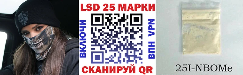 Наркотические марки 1500мкг  Богучар 