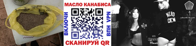 Дистиллят ТГК THC oil  Богучар 